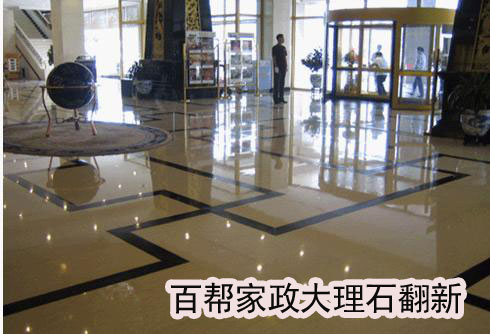 新鄉市百幫家政服務有限公司